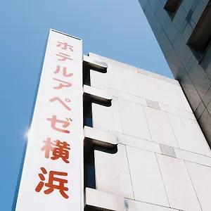 Apaiser Yokohama 2*, 横浜市 日本